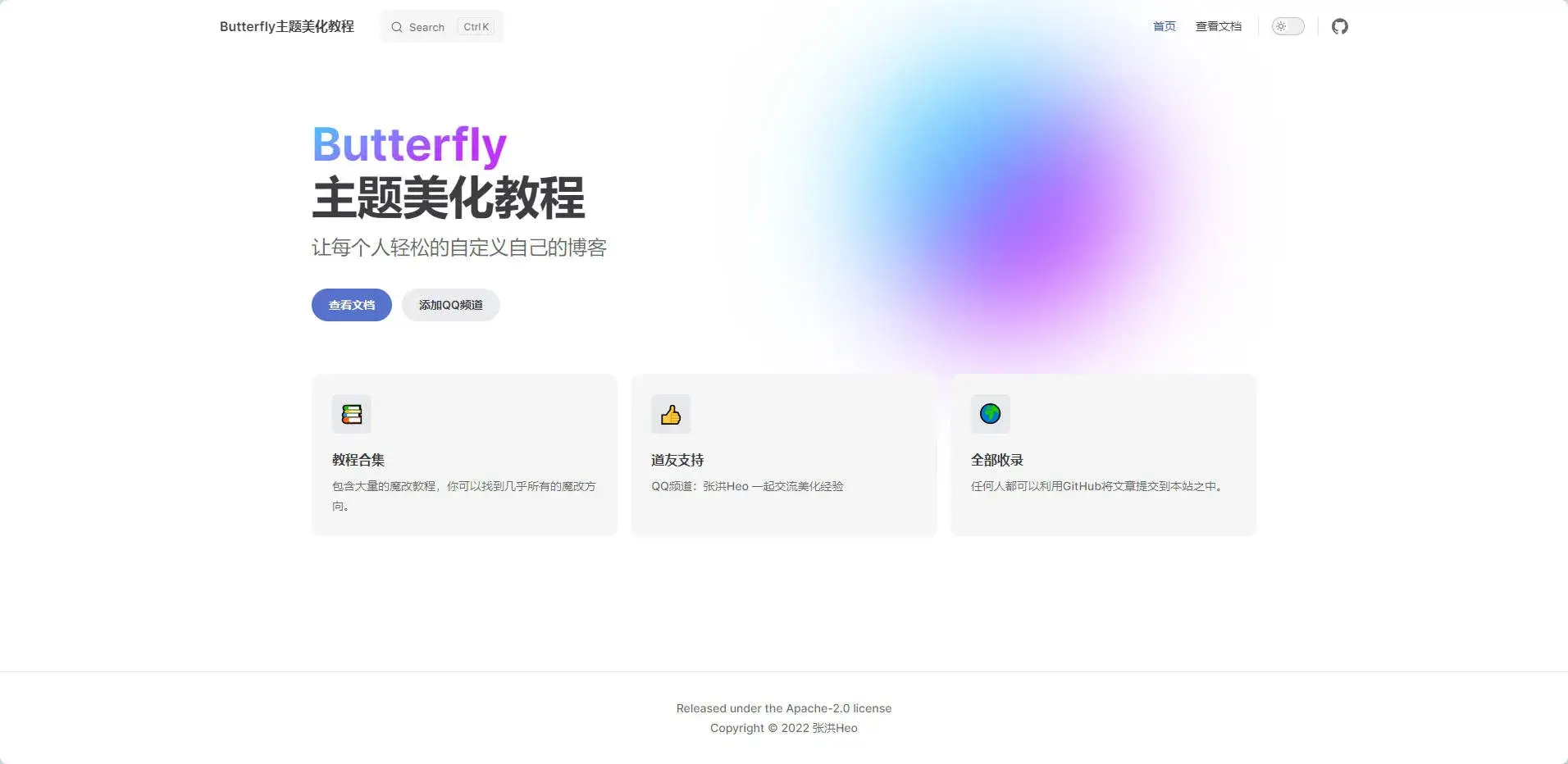 张洪Heo文档