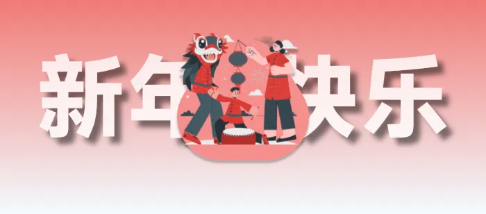 2023,时间轴即将穿透的尽头,我该如何记录这一年?